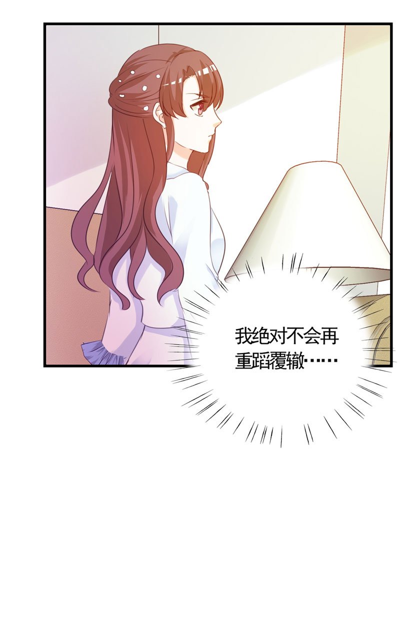 第5章：不要再演下去了