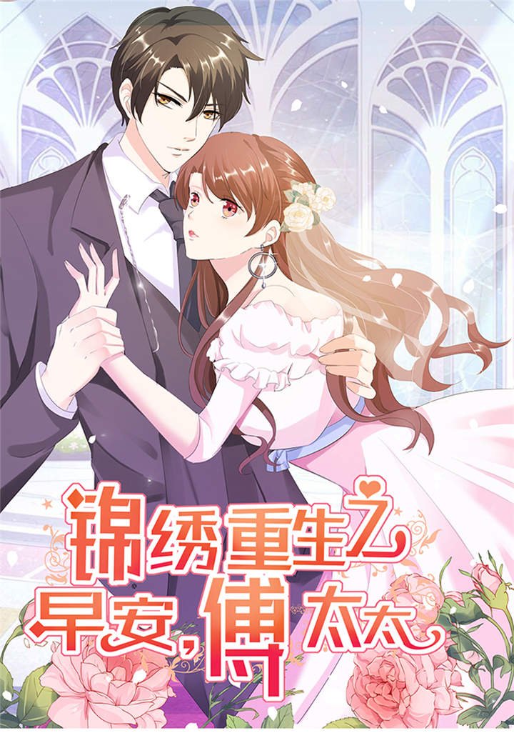 第50章：来人！家法处置