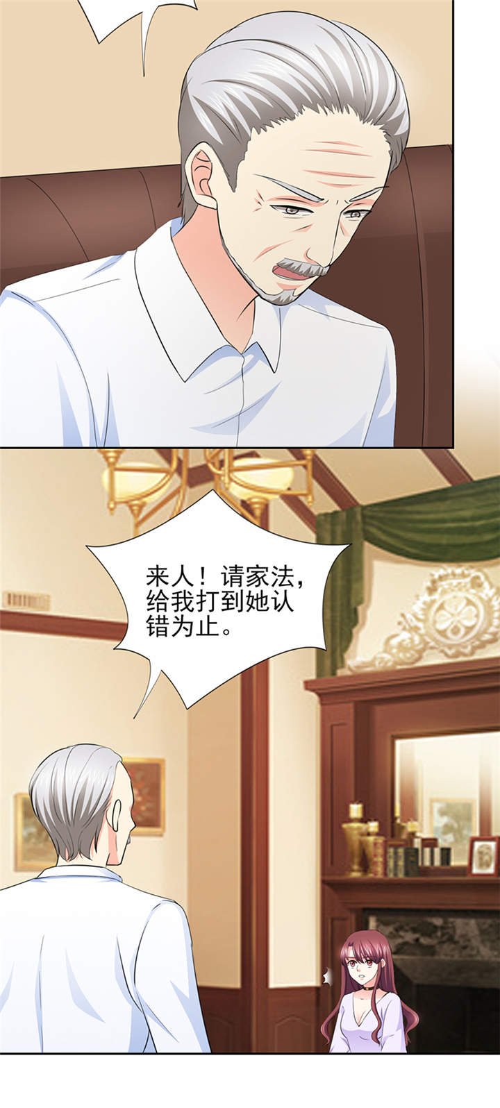 第50章：来人！家法处置