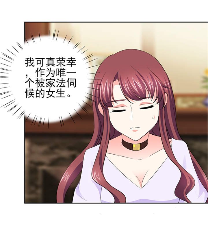第50章：来人！家法处置