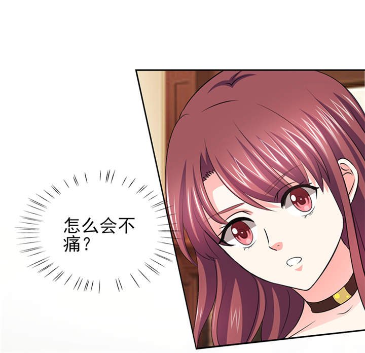 第50章：来人！家法处置