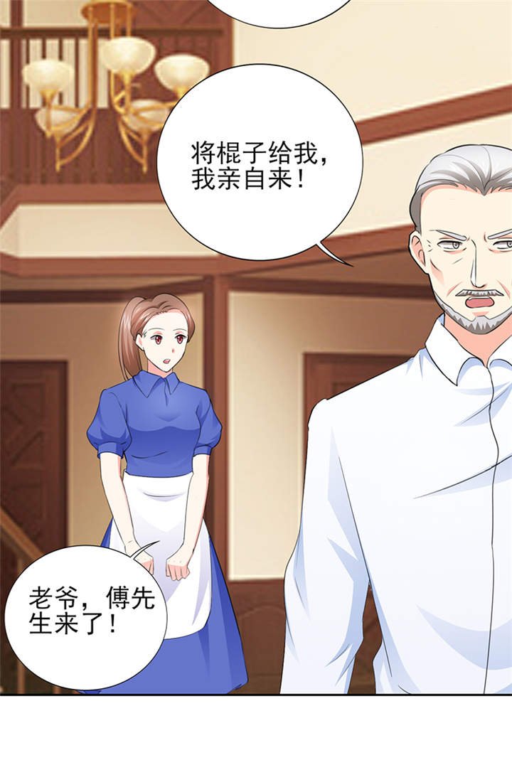 第50章：来人！家法处置