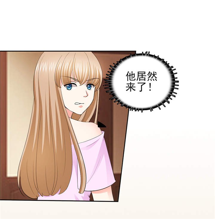 第50章：来人！家法处置
