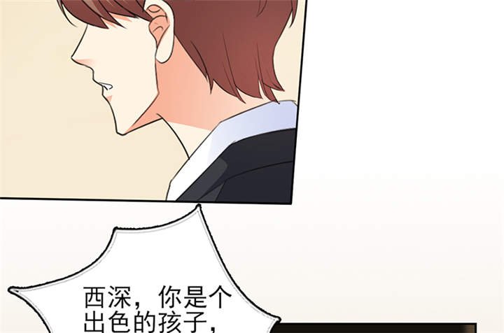 第51章：你要气死我不成！