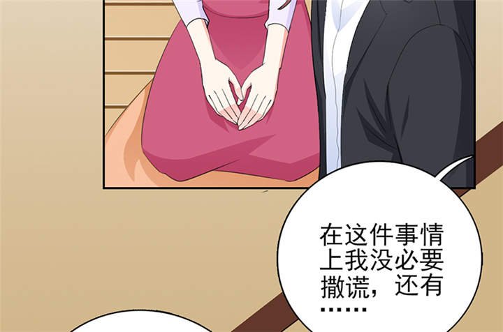 第51章：你要气死我不成！