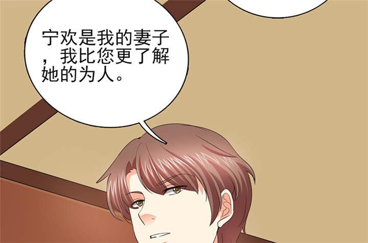 第51章：你要气死我不成！