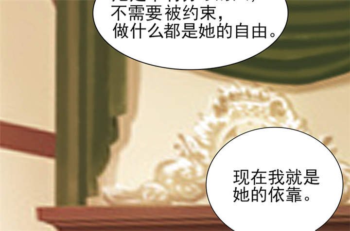 第51章：你要气死我不成！