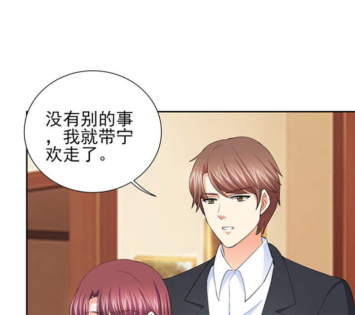 第51章：你要气死我不成！
