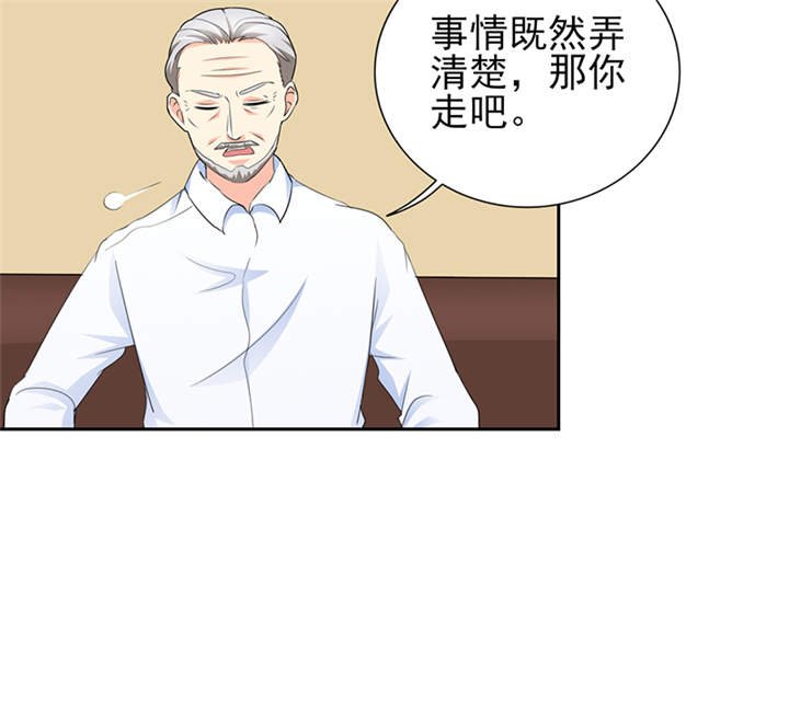 第51章：你要气死我不成！