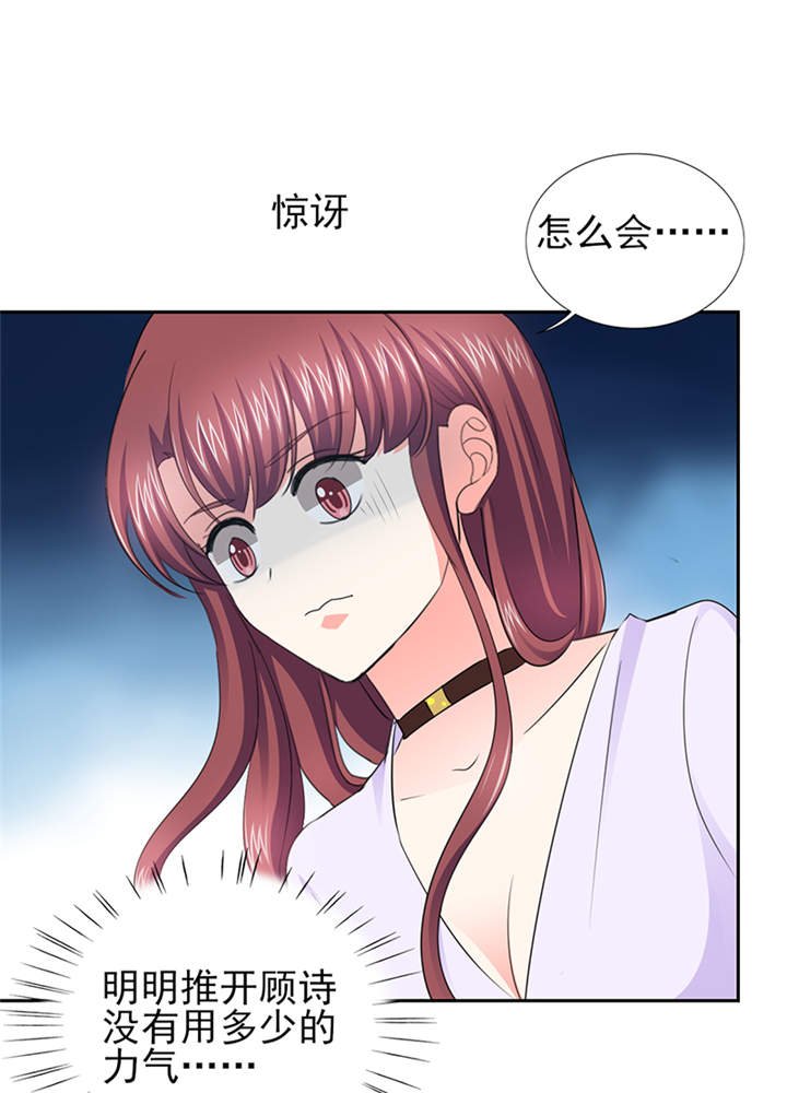第51章：你要气死我不成！
