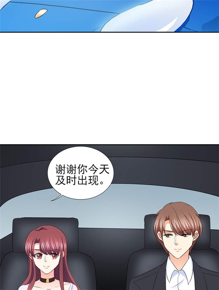 第51章：你要气死我不成！