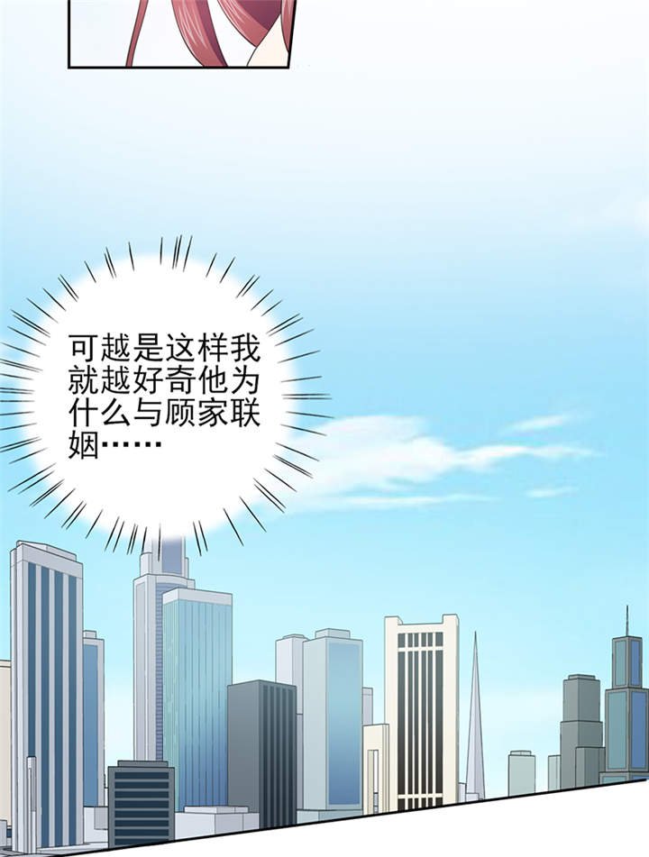 第51章：你要气死我不成！