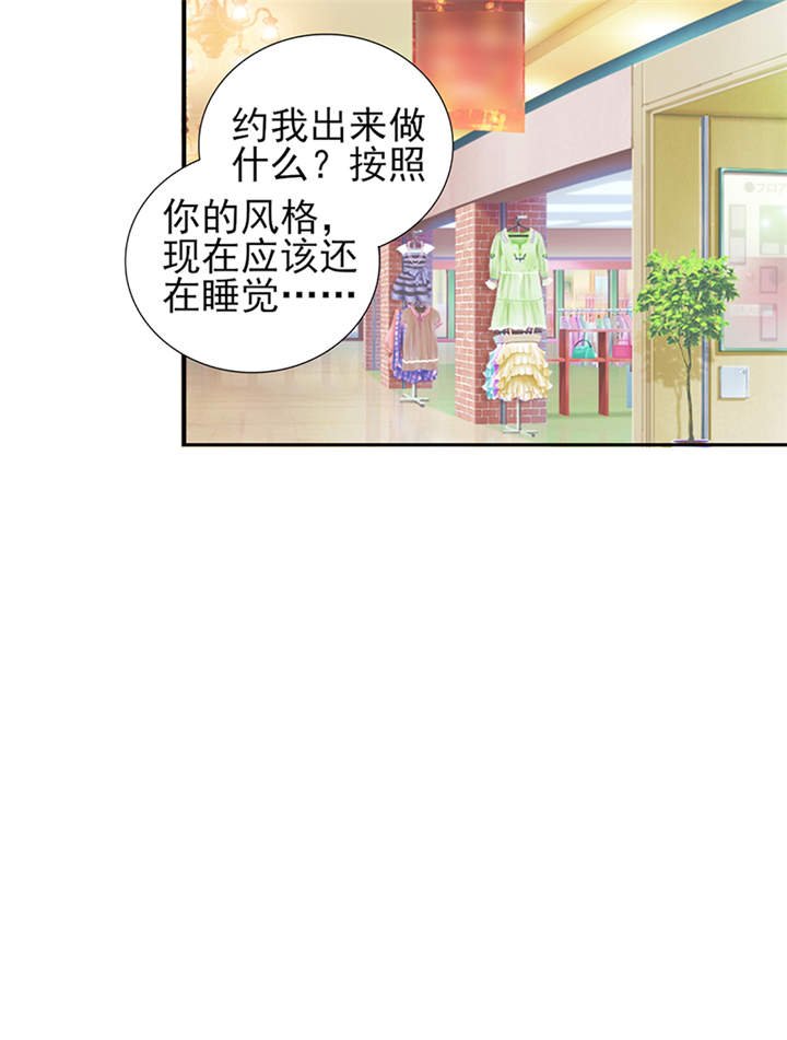 第51章：你要气死我不成！