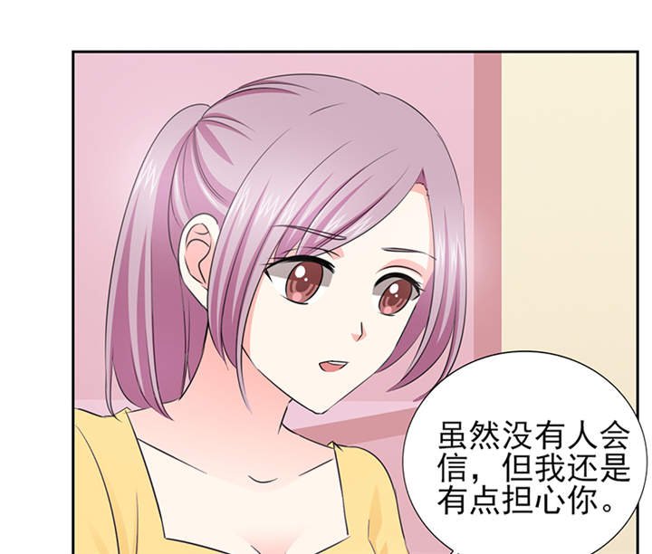 第51章：你要气死我不成！