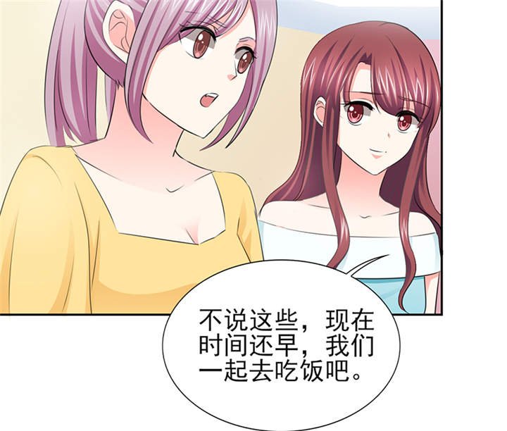 第51章：你要气死我不成！