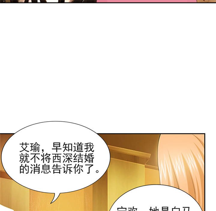 第52章：顾宁欢，怎么在这？！ 