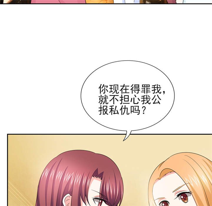 第52章：顾宁欢，怎么在这？！ 