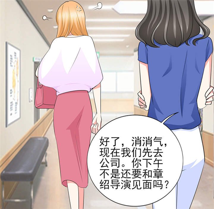 第52章：顾宁欢，怎么在这？！ 