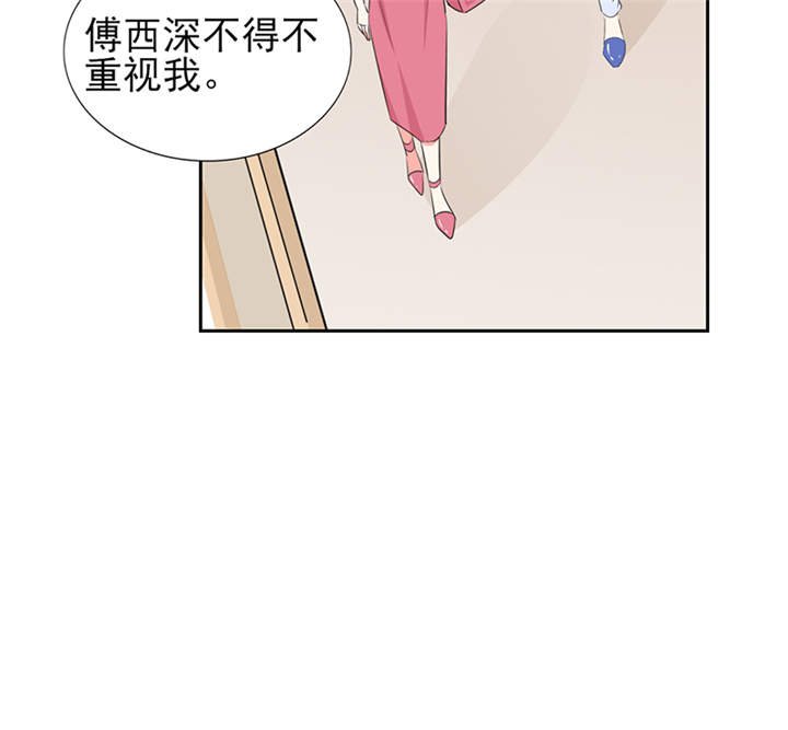 第52章：顾宁欢，怎么在这？！ 