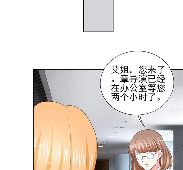 第52章：顾宁欢，怎么在这？！ 