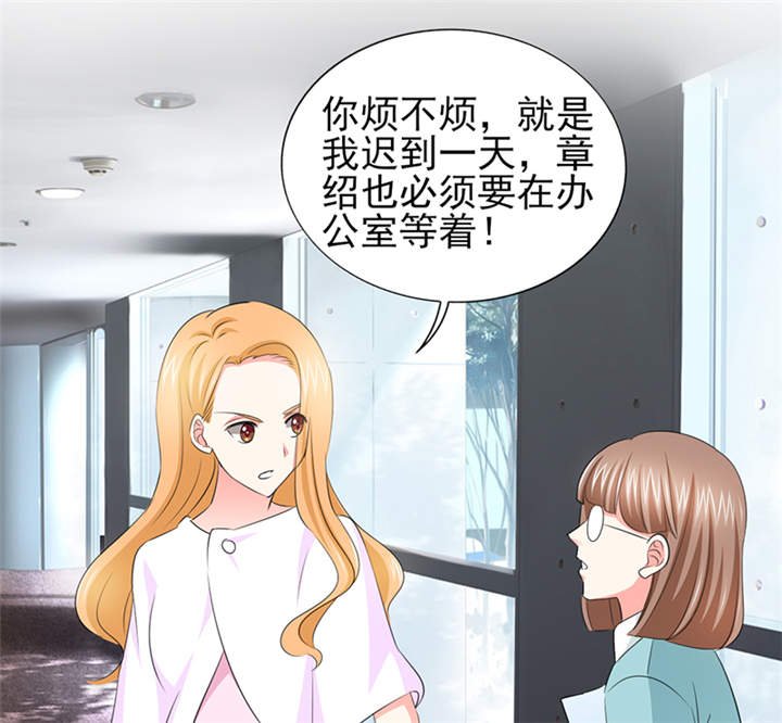 第52章：顾宁欢，怎么在这？！ 