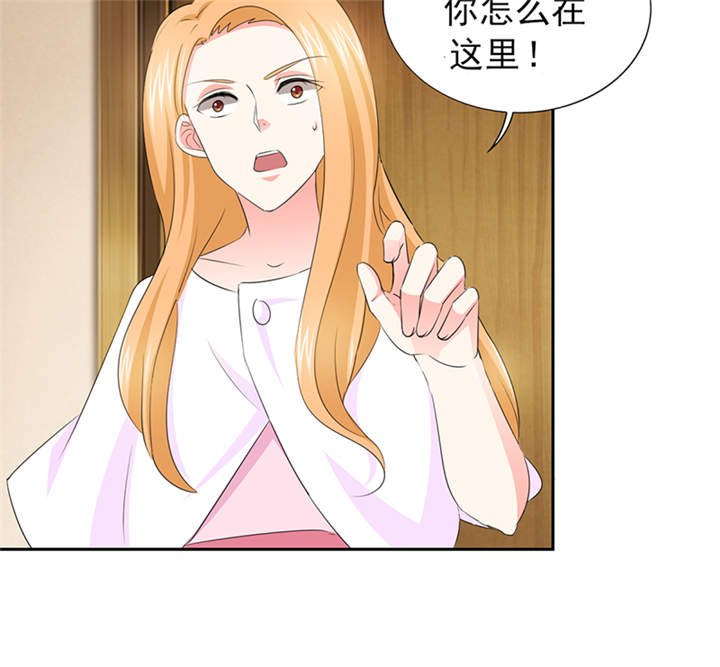 第52章：顾宁欢，怎么在这？！ 