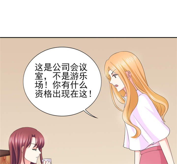 第52章：顾宁欢，怎么在这？！ 