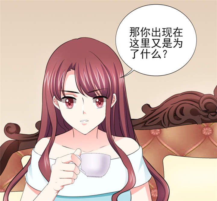 第52章：顾宁欢，怎么在这？！ 