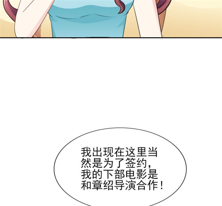第52章：顾宁欢，怎么在这？！ 