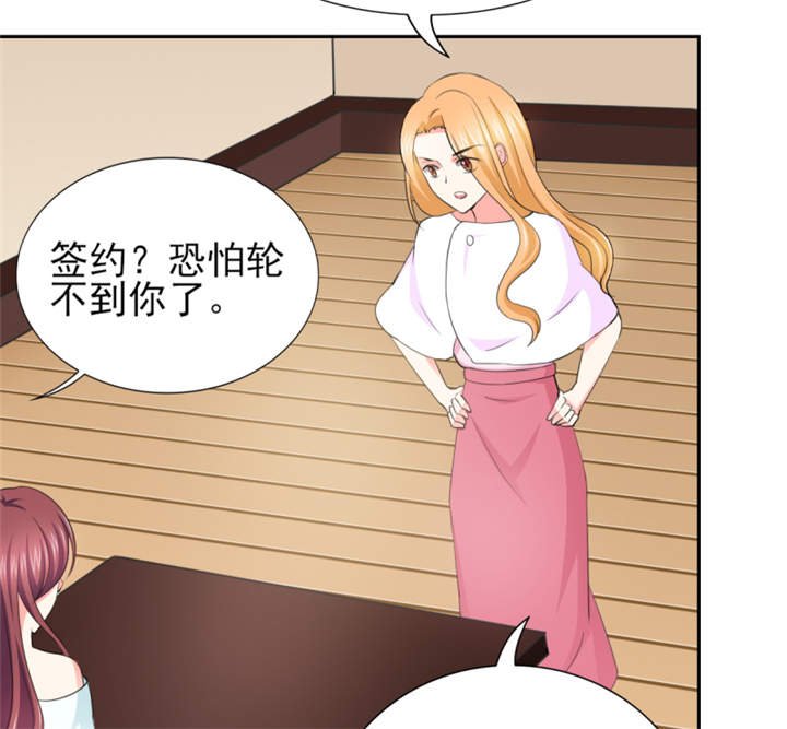 第52章：顾宁欢，怎么在这？！ 