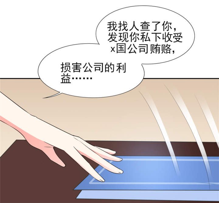 第52章：顾宁欢，怎么在这？！ 