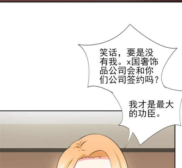 第52章：顾宁欢，怎么在这？！ 