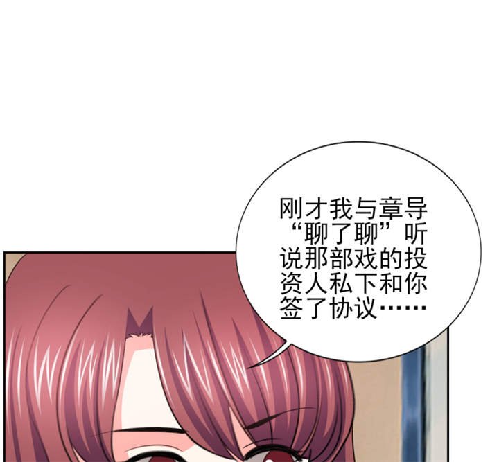 第52章：顾宁欢，怎么在这？！ 