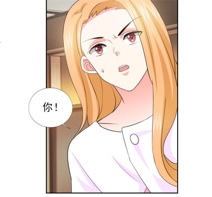 第52章：顾宁欢，怎么在这？！ 