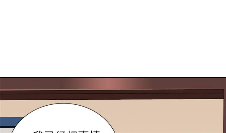 第52章：顾宁欢，怎么在这？！ 