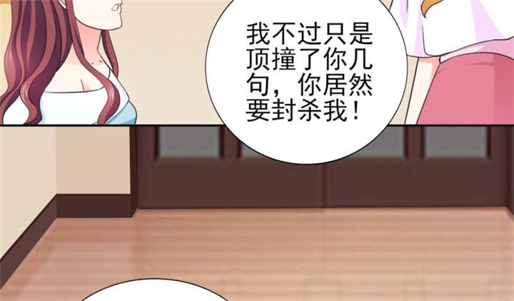 第52章：顾宁欢，怎么在这？！ 
