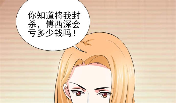 第52章：顾宁欢，怎么在这？！ 