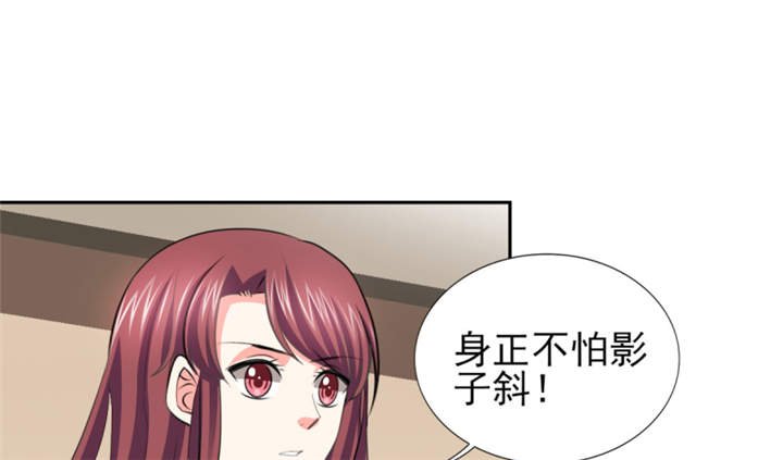 第52章：顾宁欢，怎么在这？！ 