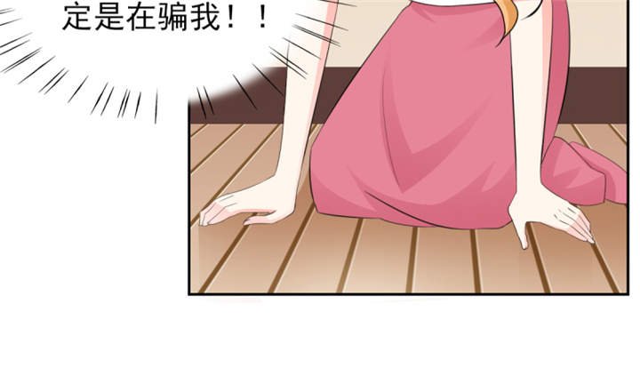 第52章：顾宁欢，怎么在这？！ 