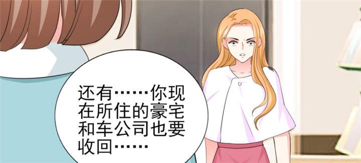 第53章：我才没有不高兴