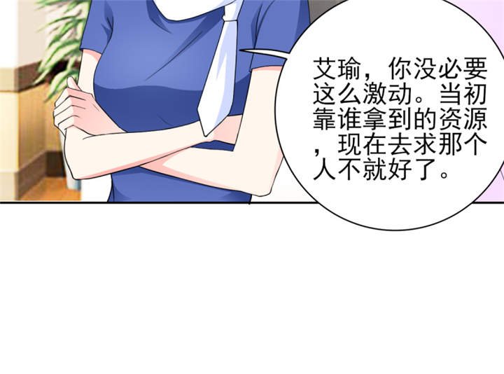 第53章：我才没有不高兴