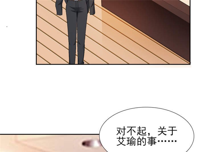 第53章：我才没有不高兴