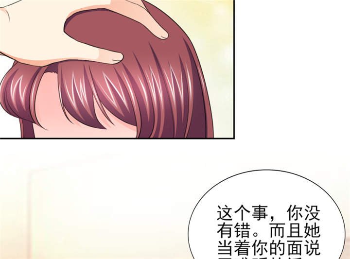 第53章：我才没有不高兴
