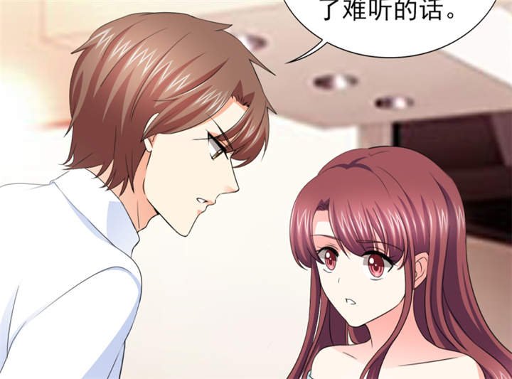 第53章：我才没有不高兴