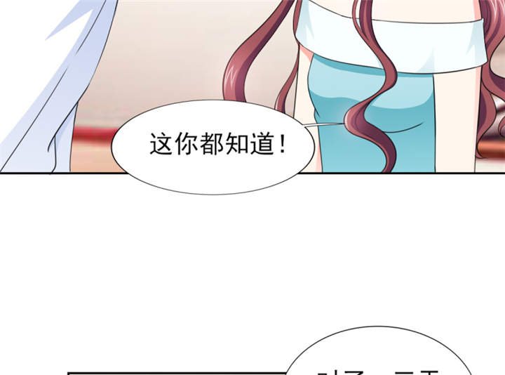 第53章：我才没有不高兴