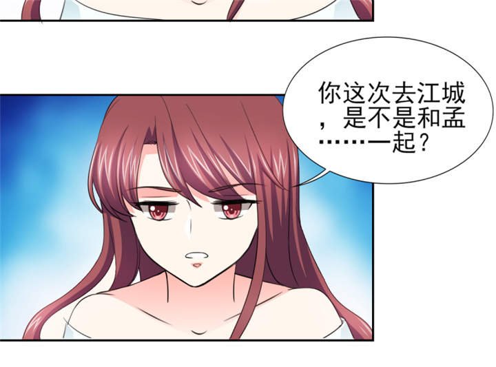 第53章：我才没有不高兴