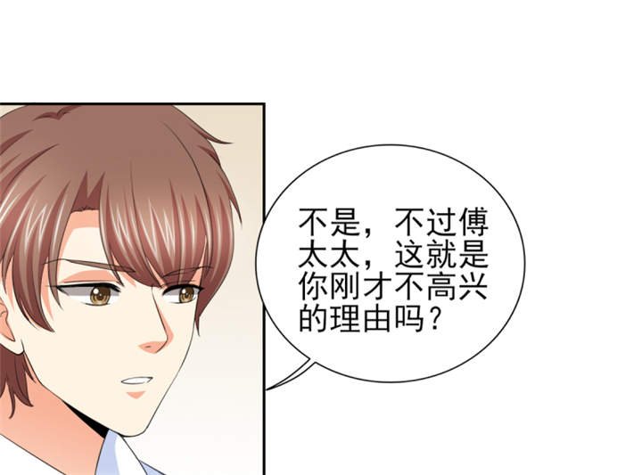 第53章：我才没有不高兴