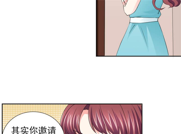 第53章：我才没有不高兴