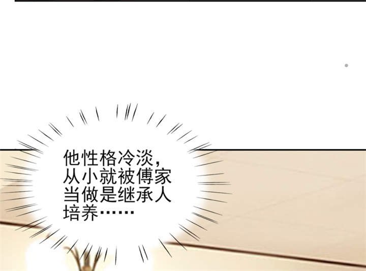 第53章：我才没有不高兴