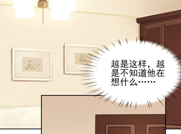 第53章：我才没有不高兴